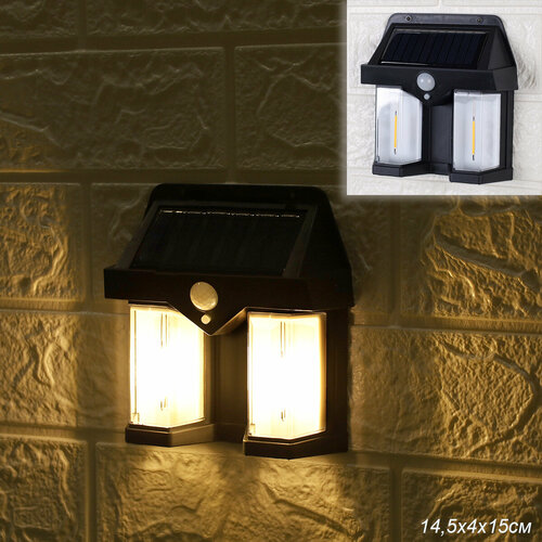 Светильник уличный садовый на солнечной батарее 15 х 1435 х 4 см 820₽
