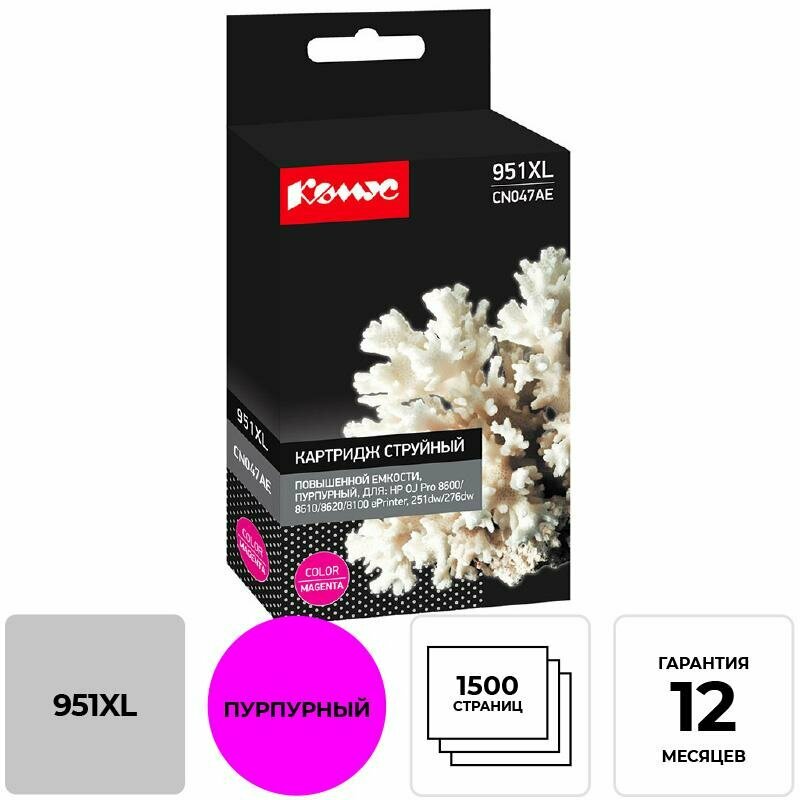Картридж струйный Комус 951XL CN047AE пур. пов.емк. для HP Pro 8600