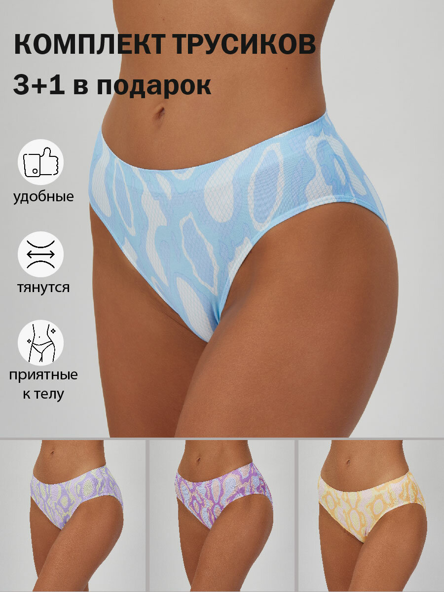 Трусы женские...
