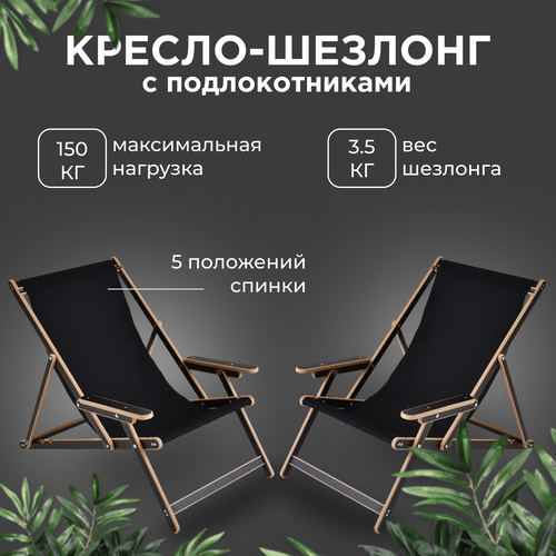 черный, коричневый