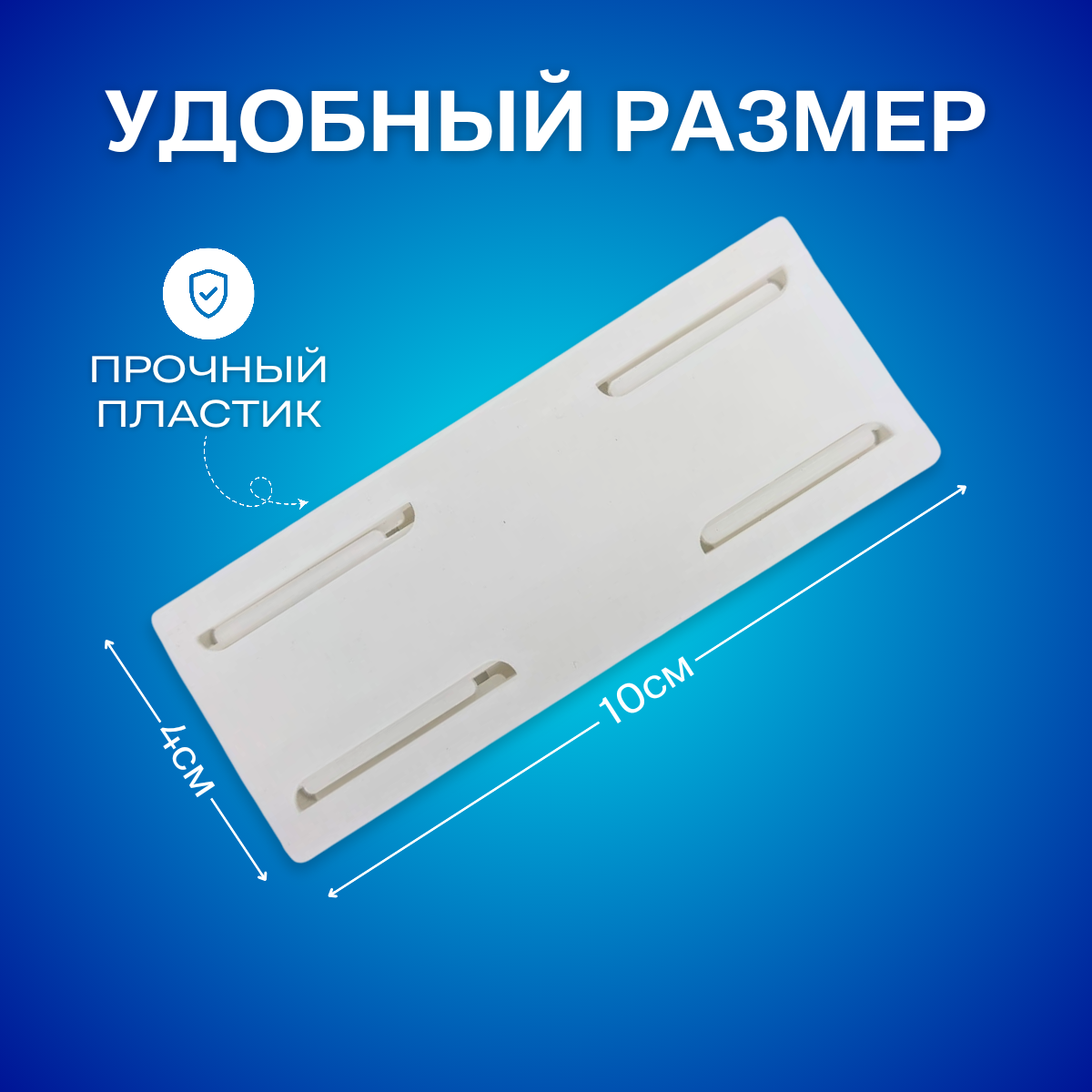 Изображение Универсальный кронштейн, держатель для удлинителя на стену, крепление роутера на стену, 5 шт.