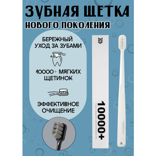 Зубная щетка MEIXIAGUO 