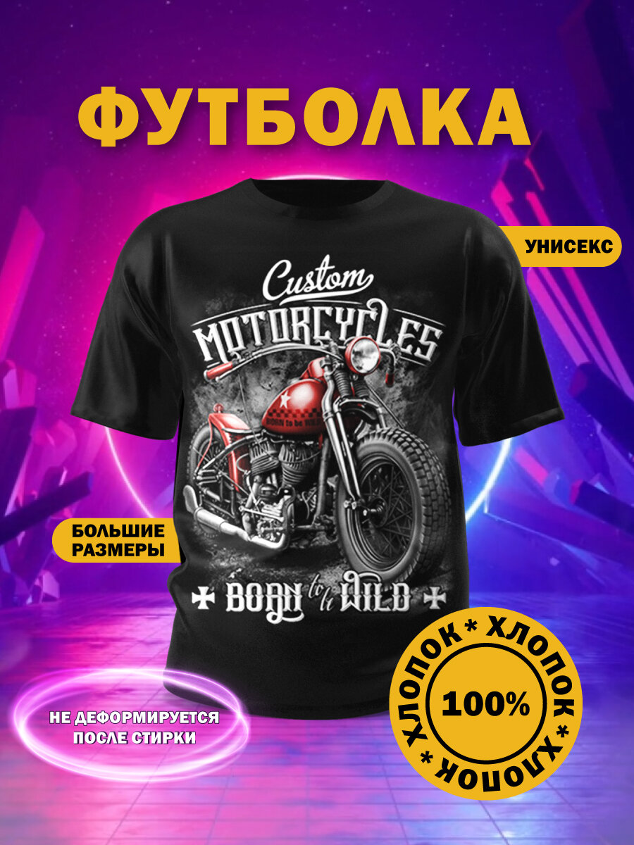 Футболка РУССКАЯ СУВЕНИРНАЯ КОМПАНИЯ