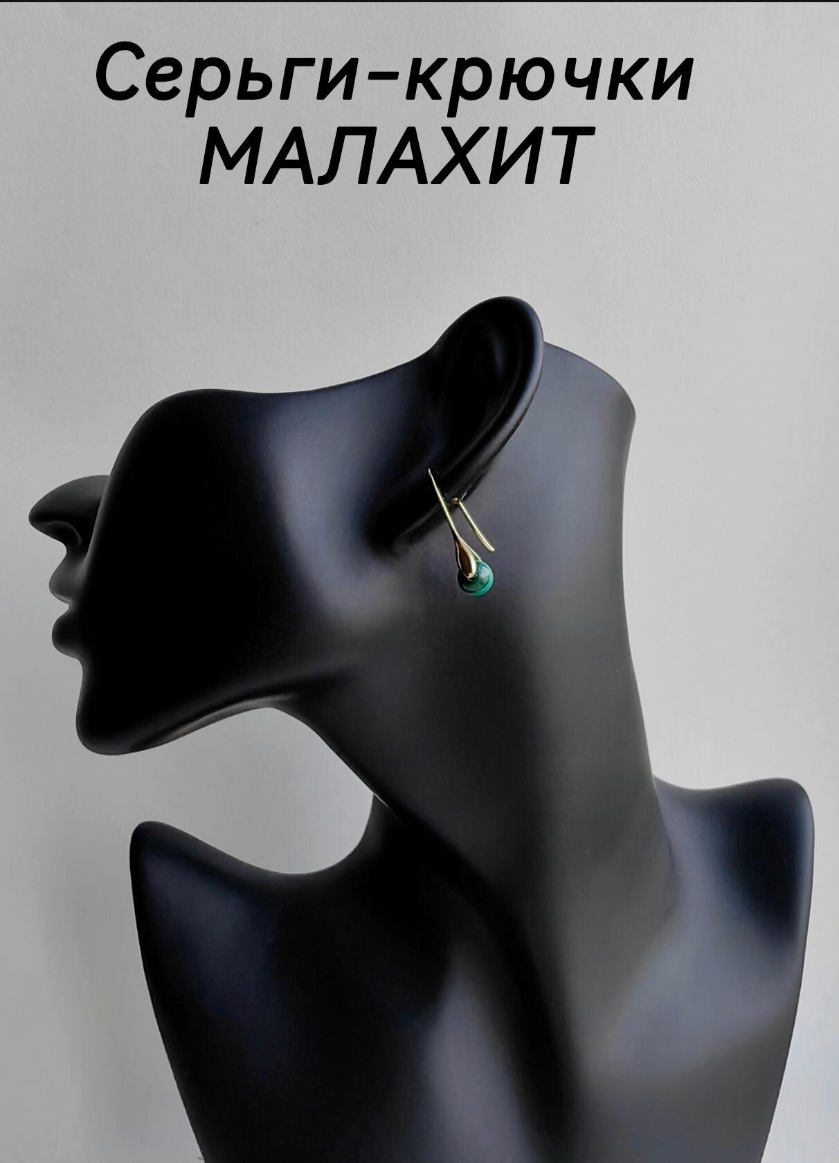 Серьги 