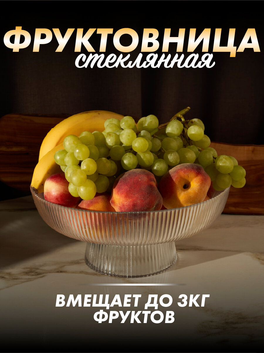 фото Конфетница с крышкой стеклянная набор 2шт сахарница