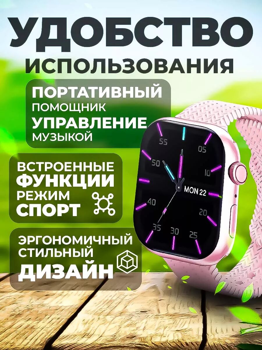 Смарт-часы 9 серии — фото 1
