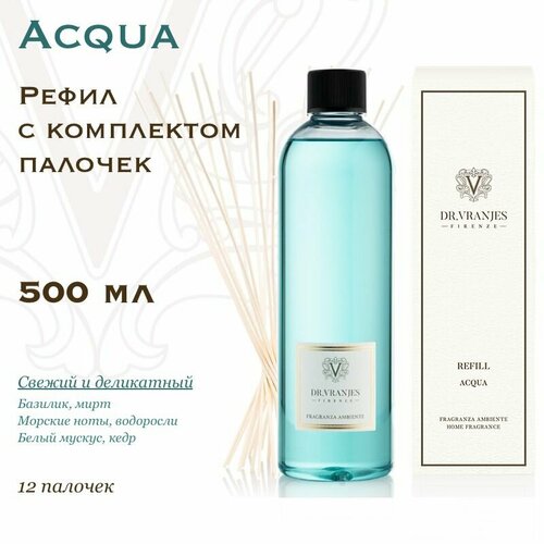 Рефил Dr.Vranjes Refill Acqua 500ml голубой
