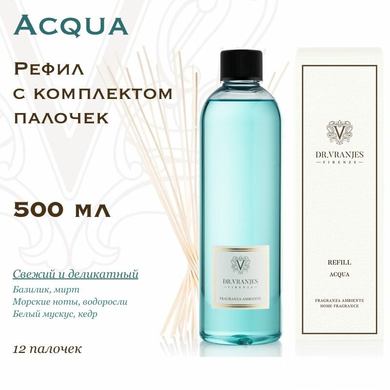 Dr. Vranjes ACQUA Рефил / Наполнитель 500 мл