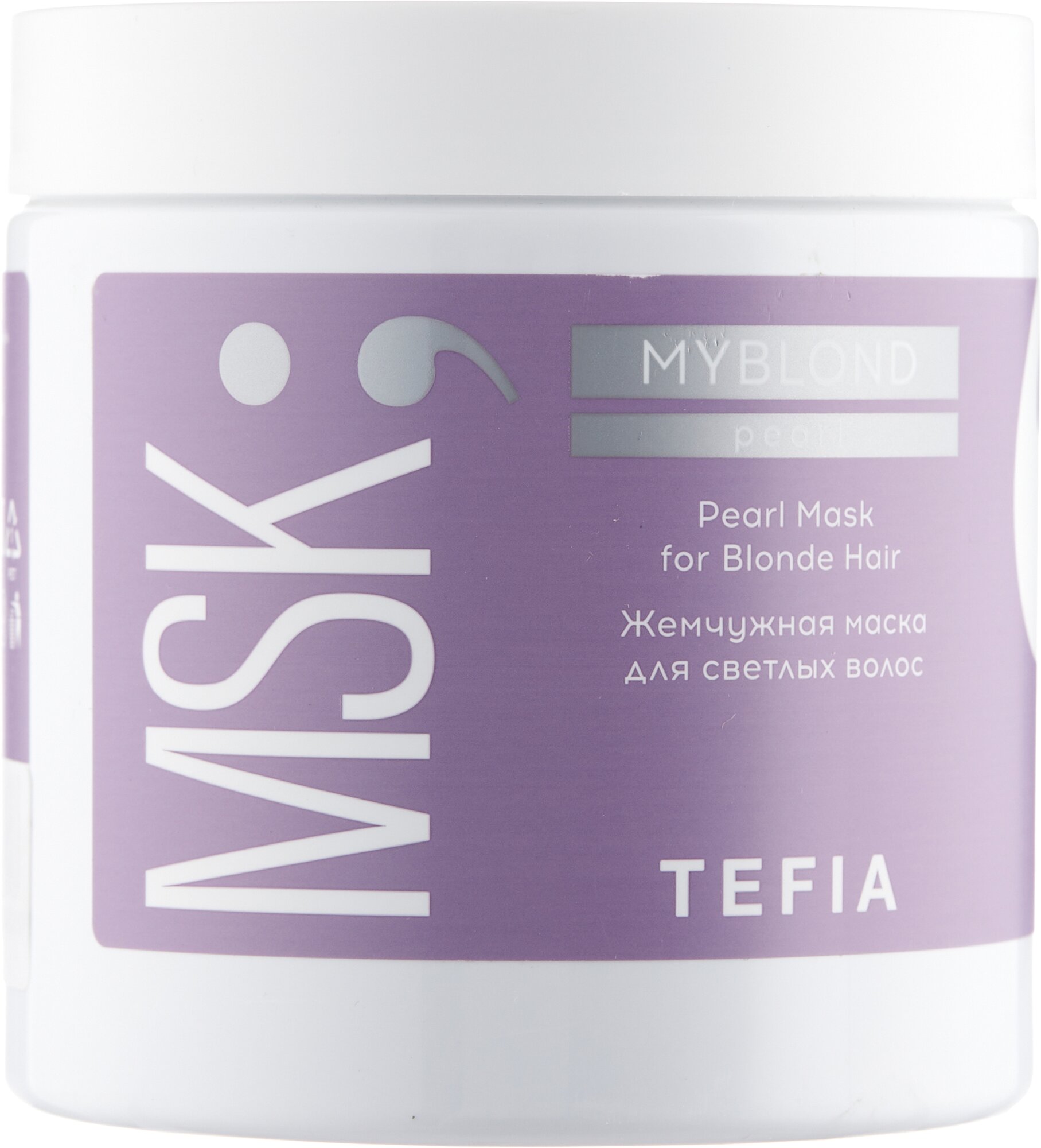 Маска для волос TEFIA "My Blond Pearl", для светлых волос, УФ-фильтр, 500мл — фото 1