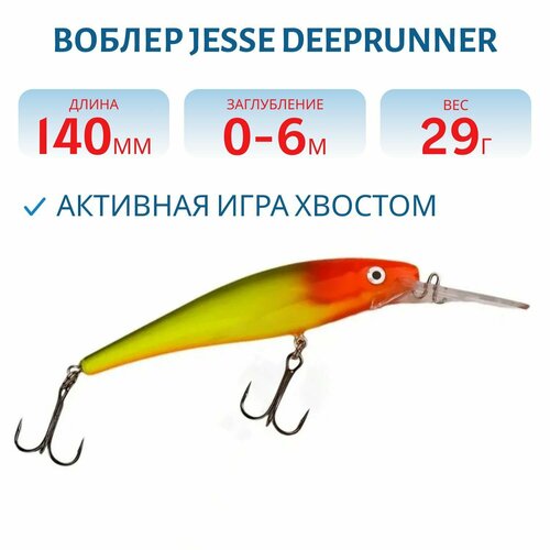 Воблер JESSE DEEPRUNNER DJE14, вес 29 гр, цвет 25