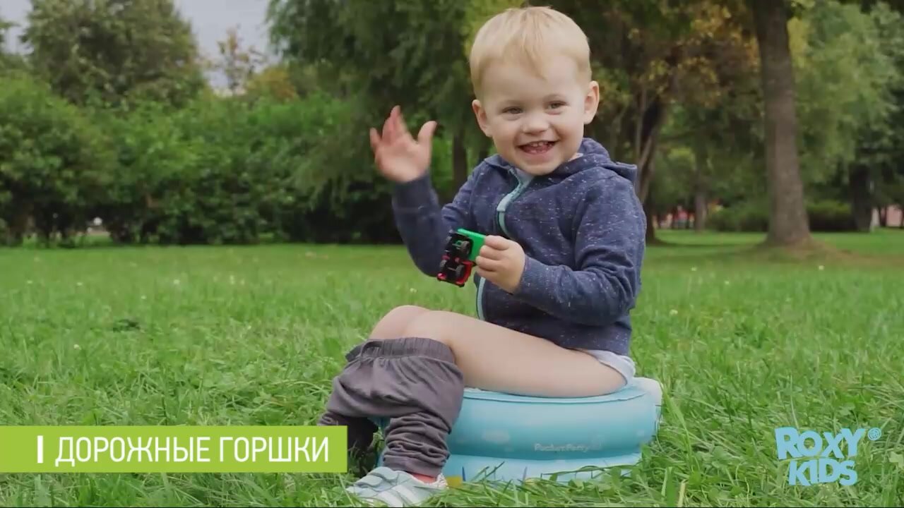 Накладка на унитаз для детей универсальная ROXY-KIDS с ручками вверх, цвет белый — фото 1