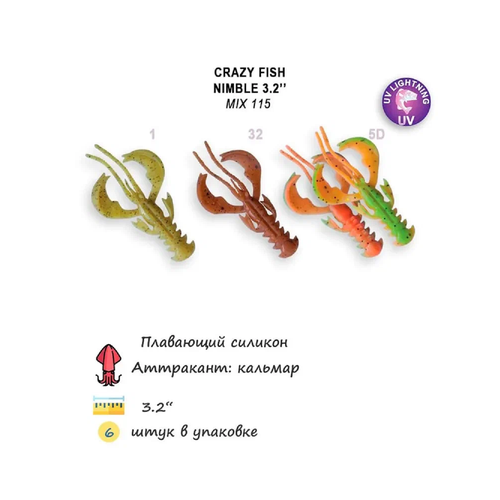 Силиконовая приманка мягкая съедобная Crazy Fish Nimble 3.2