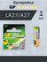 Батарейка GP LR27/A27 Alkaline 12V, 1 шт