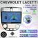 Магнитола 2 din с рамкой для Chevrolet Lacetti седан. Для климат ...