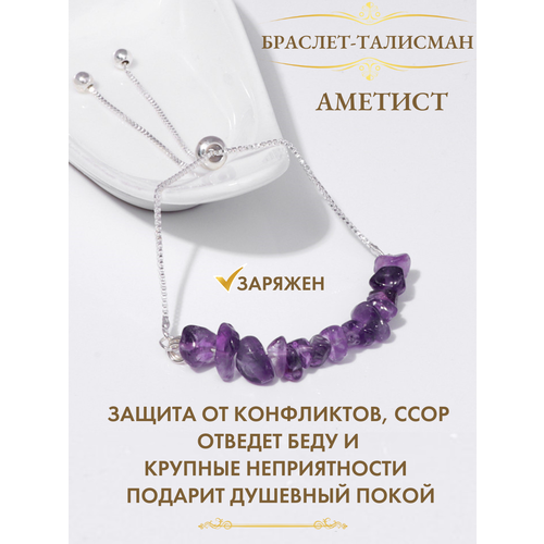 фото Браслет gold tree, авантюрин, лунный камень, оникс, кахолонг, малахит, аметист, цитрин, яшма, 1 шт., размер 16 см, диаметр 6 см, аметист