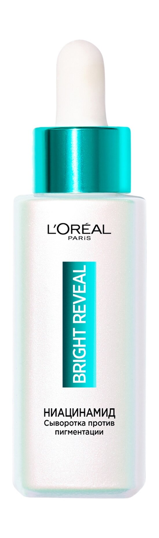 L'OREAL Сыворотка для лица против пигментации Bright Reveal, 30 мл