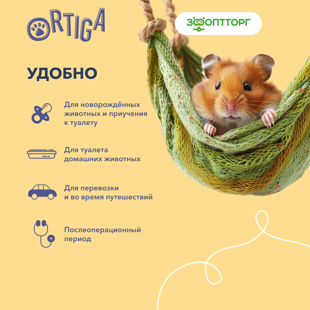 Ortiga пеленки впитывающие одноразовые с суперабсорбентом Classic (60 х 90 см.) (10 шт.) - фото №2