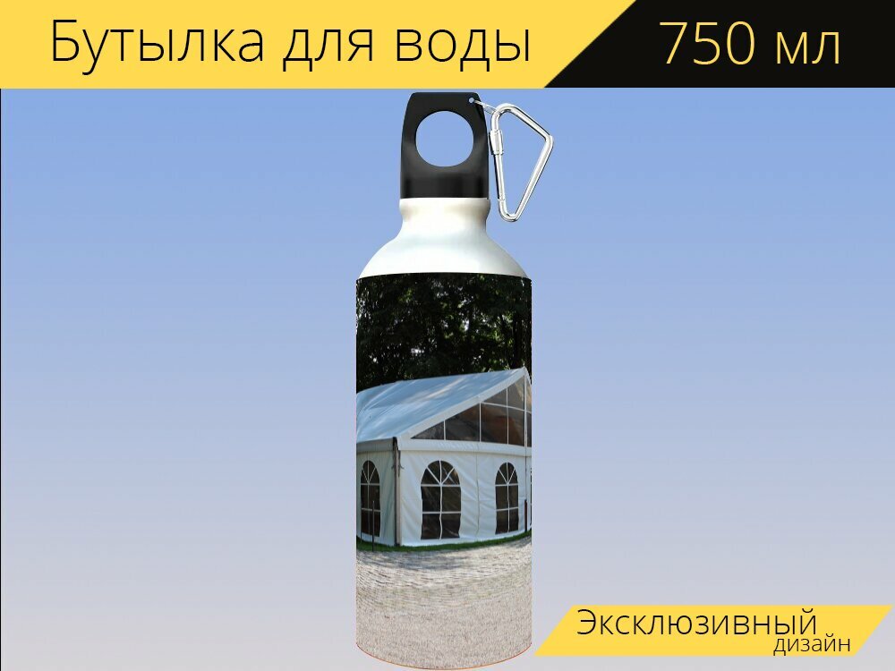Бутылка фляга для воды "Шатер, пивная палатка, палатка для мероприятий" 750 мл. с карабином и принтом