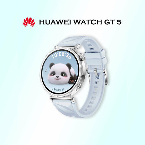 Умные часы HUAWEI GT 5 JNA-B19 41 мм голубые 2249000₽