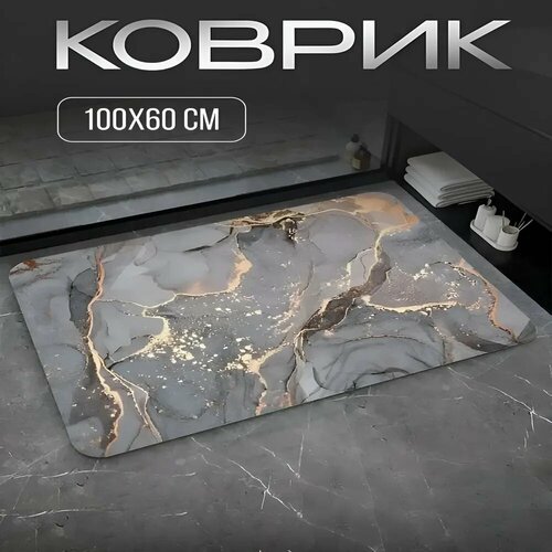серый, золотистый