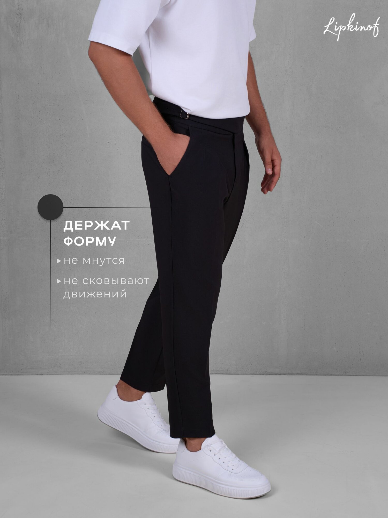 Брюки lipkinof, размер 31, черный/черный — фото 1