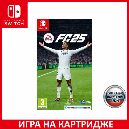 Игра EA SPORTS FC 25 для Nintendo Switch 7200₽