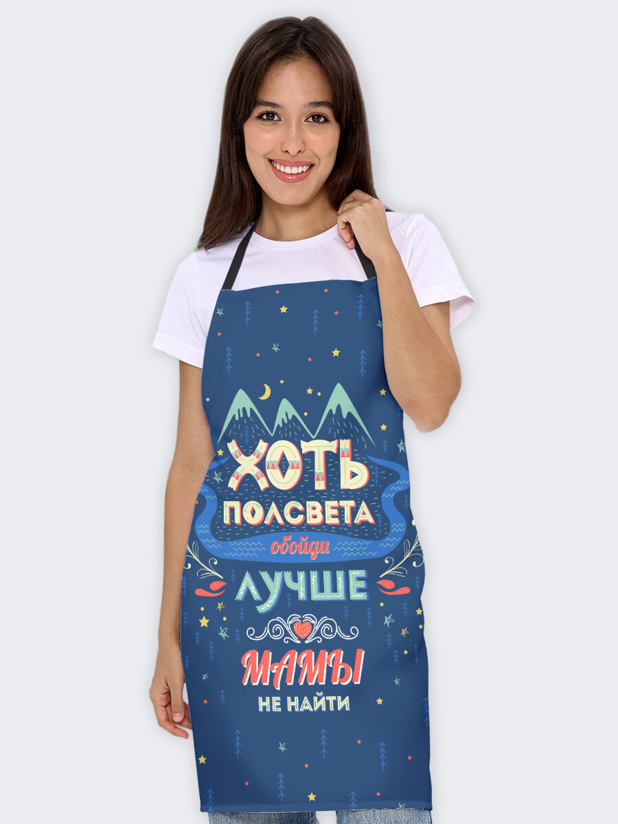Фартук кухонный Полсвета Мама