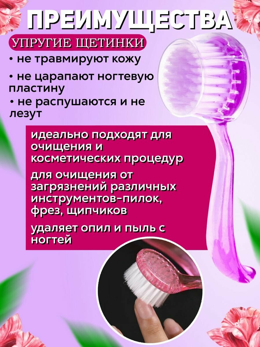 Изображение Набор щеток Master Professional, для маникюра и педикюра, рандом 10 штук