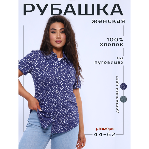 фото Рубашка надежда, размер 46, cиний
