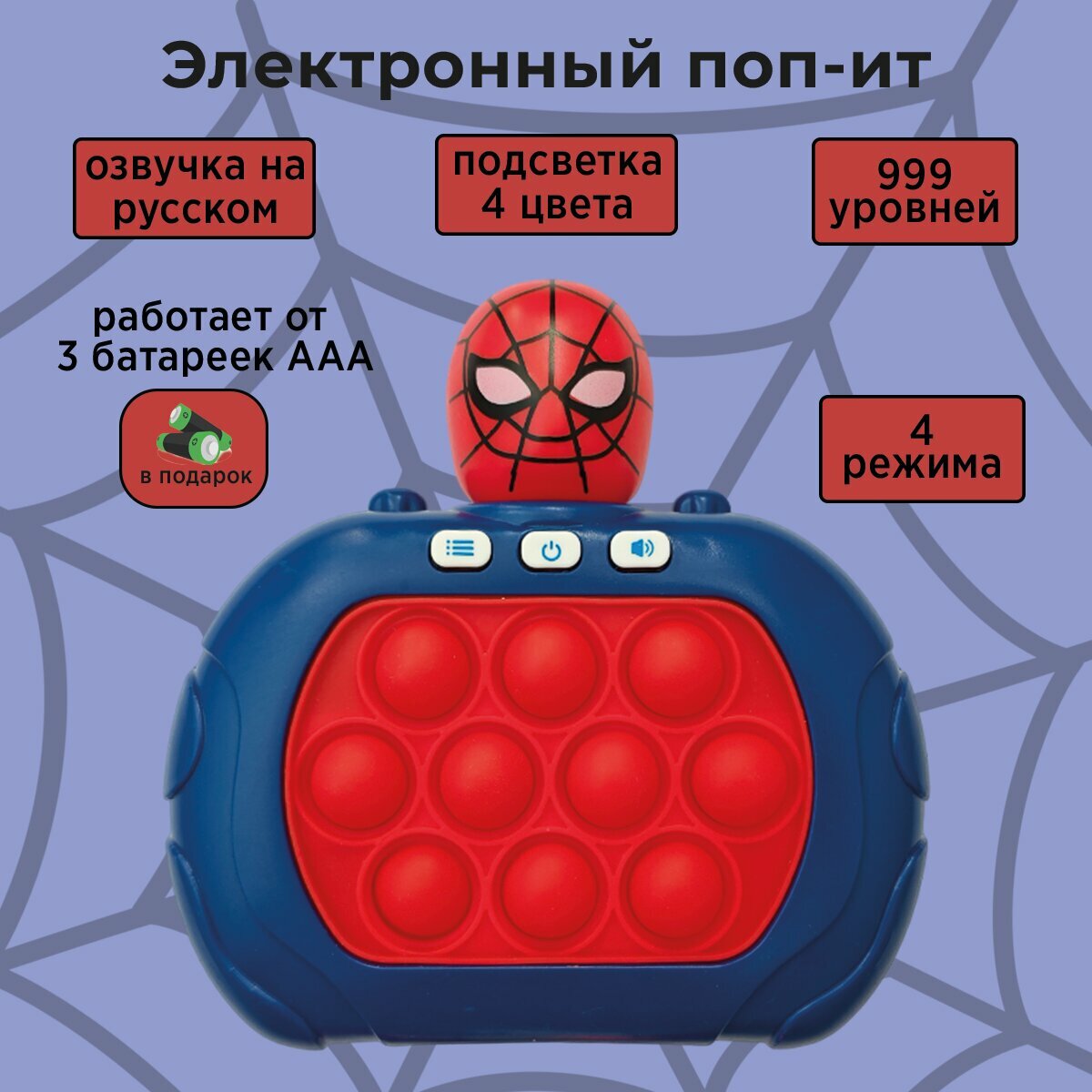 Электронный поп...