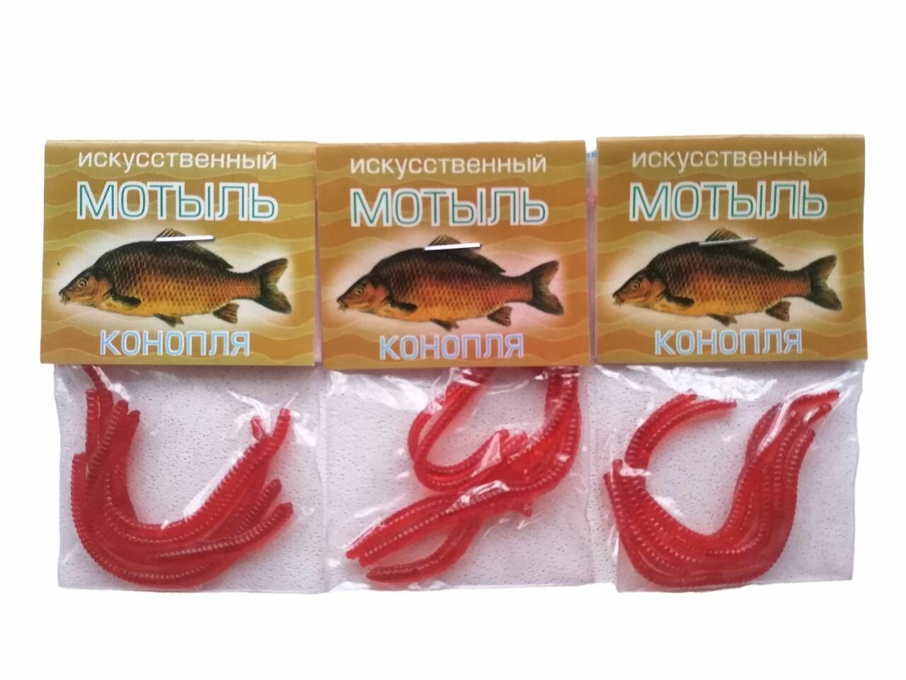3 ШТ. Наживка искусственная Мотыль Конопля для зимней и летней рыбалки