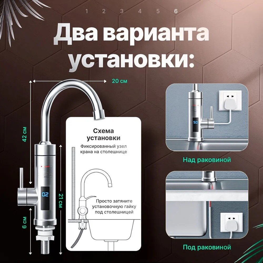 Термальная Вода Водонагреватель проточный электрический с дисплеем / Кран нагреватель для горячей воды/ Cмеситель с водонагревателем для дачи и дома , белый