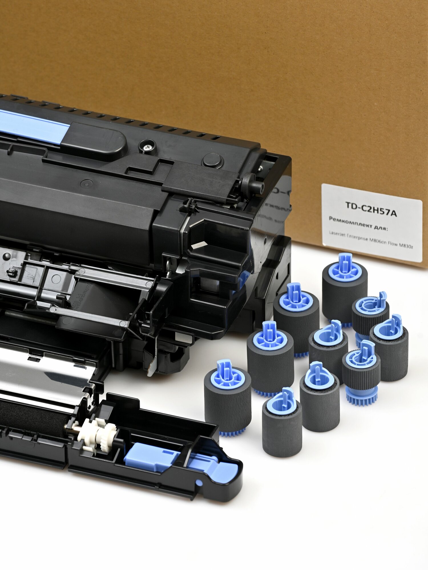 Сервисный комплект HP C2H57A - фото №2