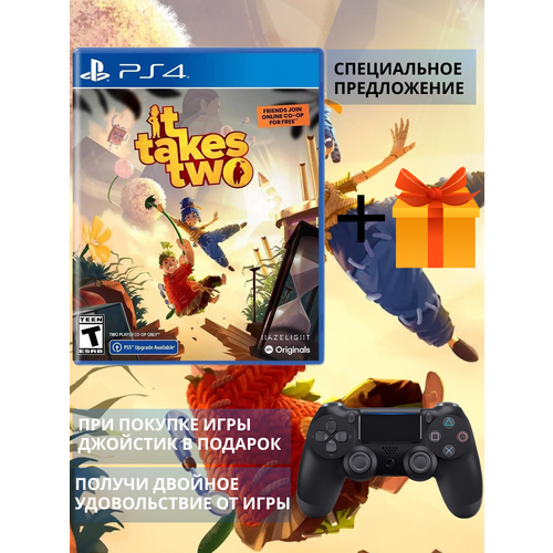 Игра It Takes Two Electronic Arts PlayStation 4 Русские субтитры подарок в комплекте 4802₽