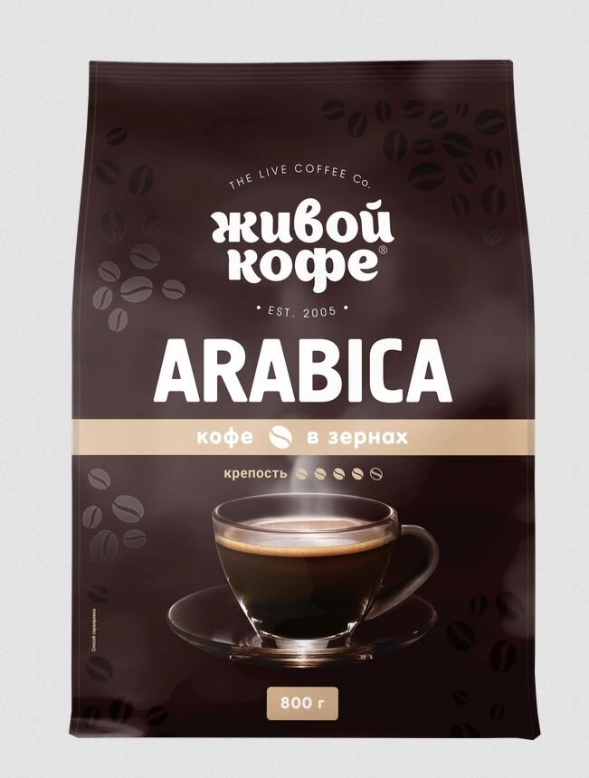 Кофе в зернах Живой кофе Arabica, средняя обжарка, 800 г — купить в ...