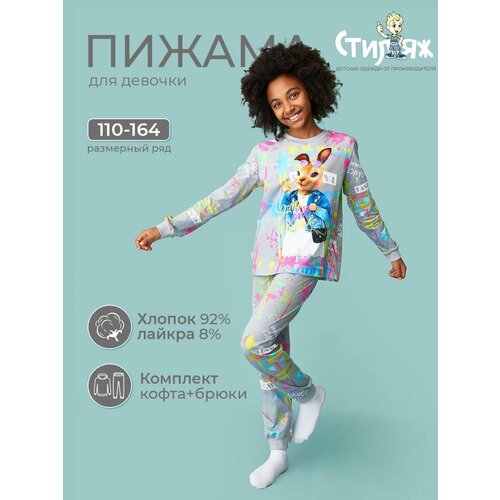 фото Пижама стиляж, размер 164, серо-розовый