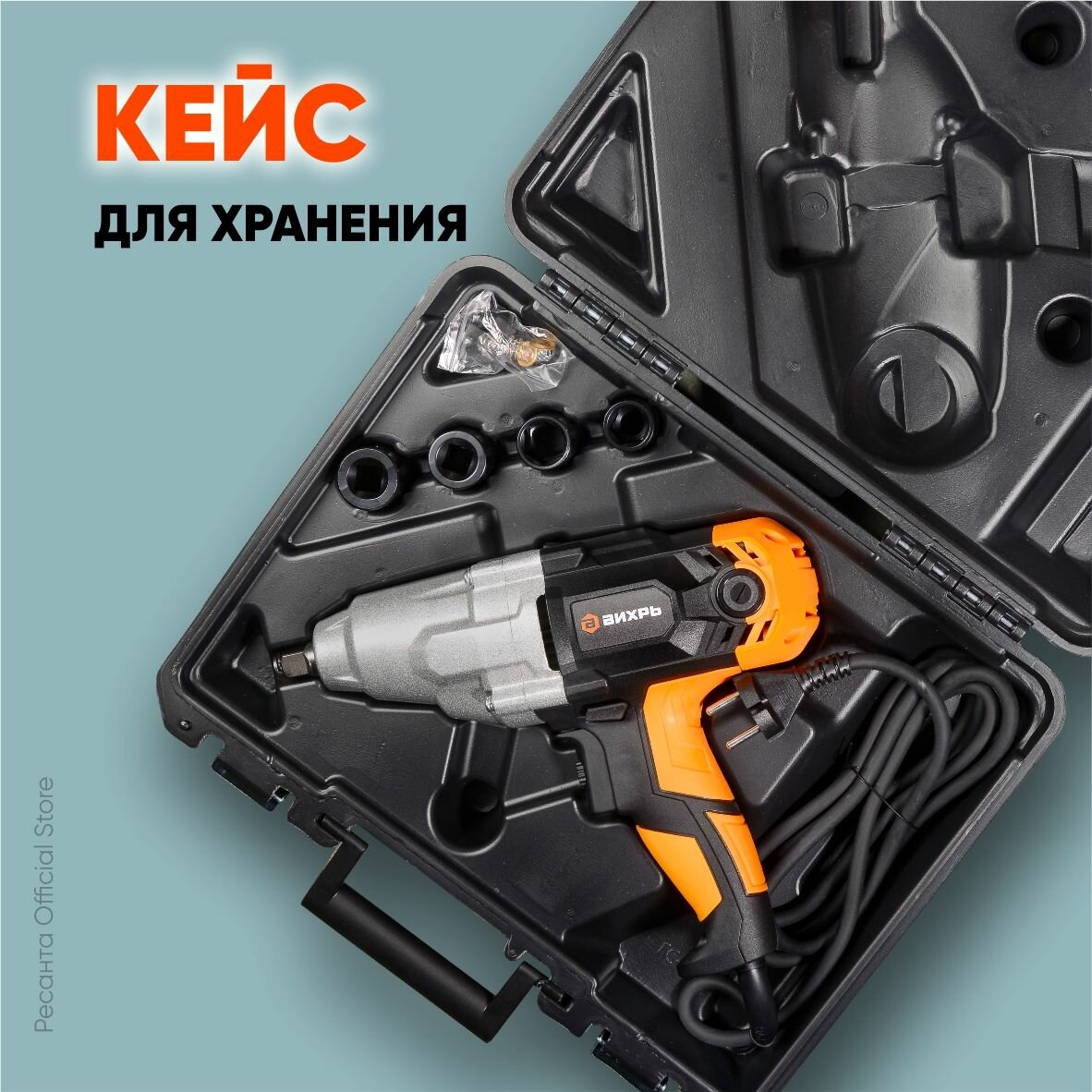 Изображение Гайковерт сетевой ГС-2500 Master Вихрь - 350Н*м, двухскоростной, электрический с ударным механизмом, для болтов