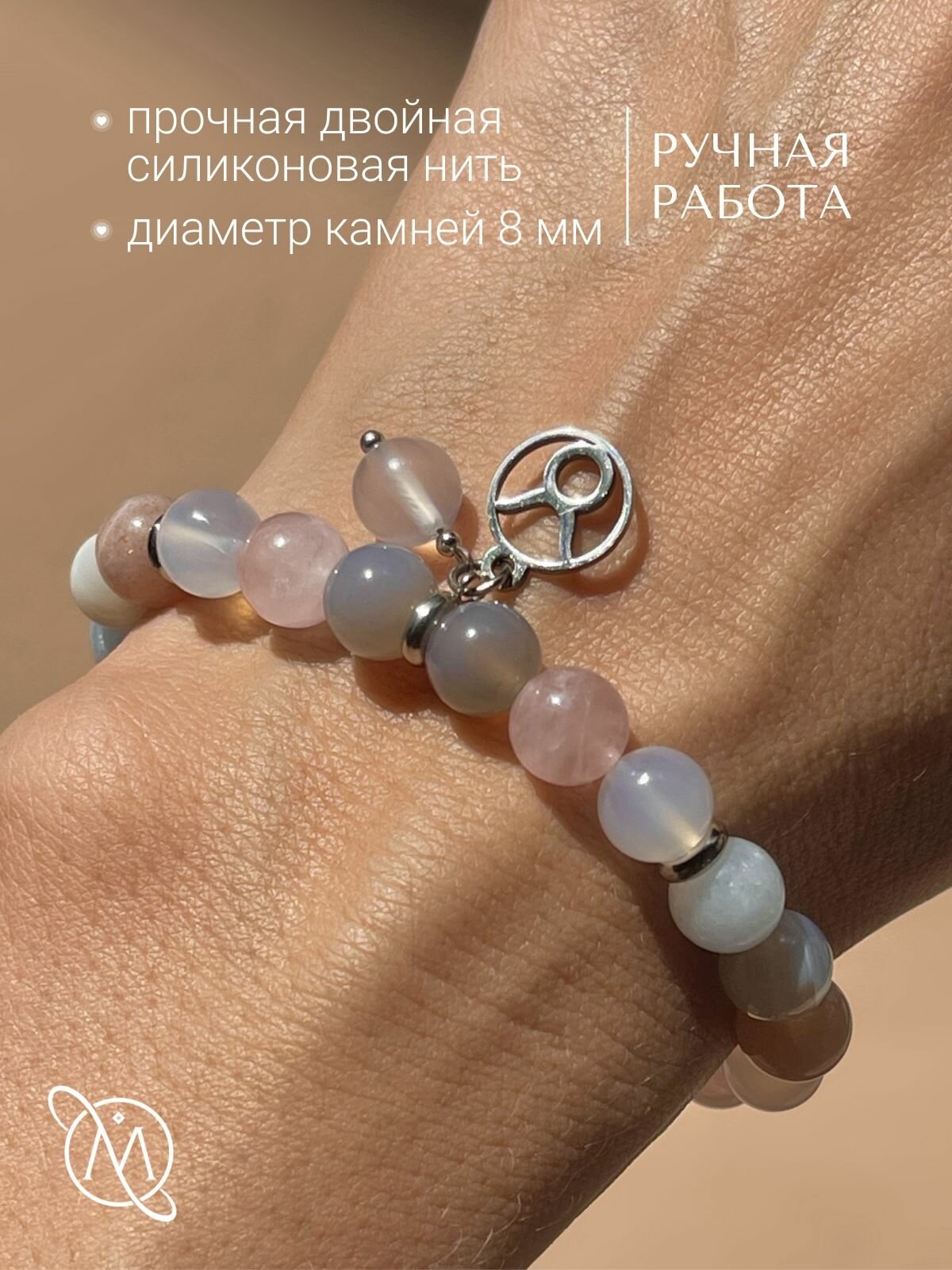 Браслет OM Gemstone Workshop, серебристый — фото 1