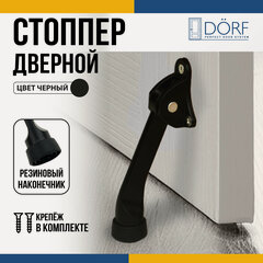 Изображение товара Стоппер для двери напольный козья ножка DORF цвет черный