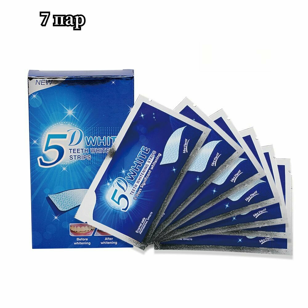 Системы Отбеливания Зубов Xiaomi Отбеливающие полоски для чувствительных зубов, профессиональное домашнее отбеливание зубов