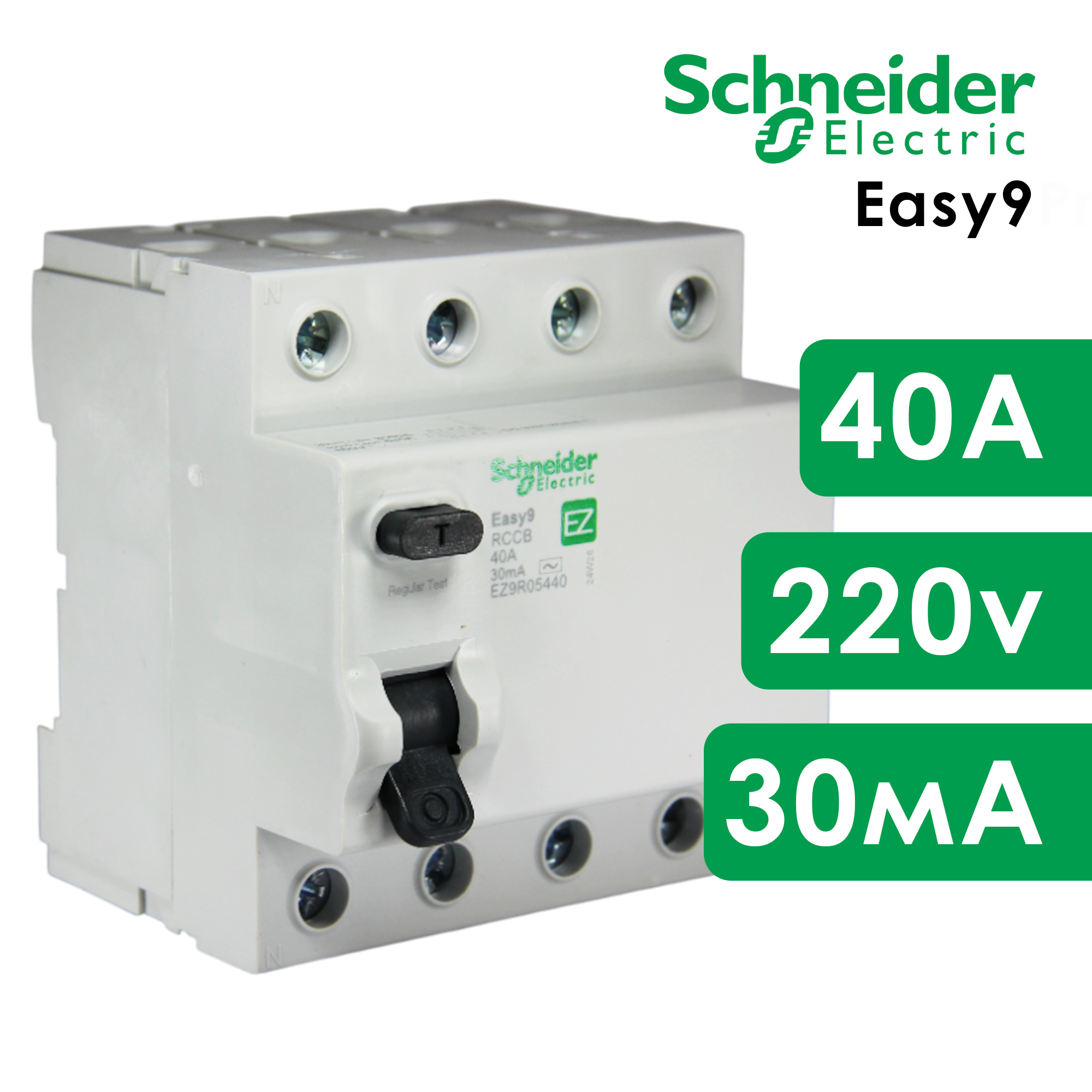 УЗО Устройство защитного отключения 1 шт 4P 40A C Easy9 6кА Schneider Electric