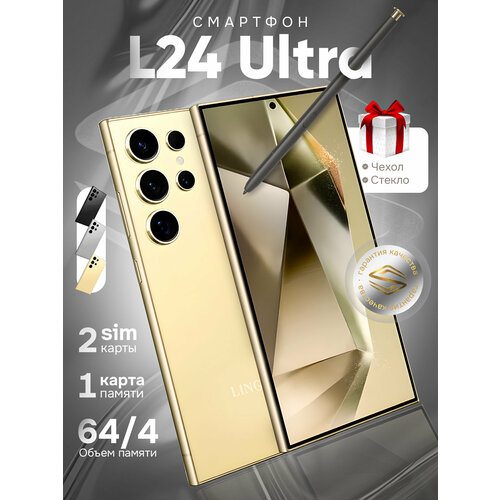 Смартфон андроид Lingbo G16 PRO MAX 6ГБ128ГБ экран 69 Камера 2513 МП 9050₽