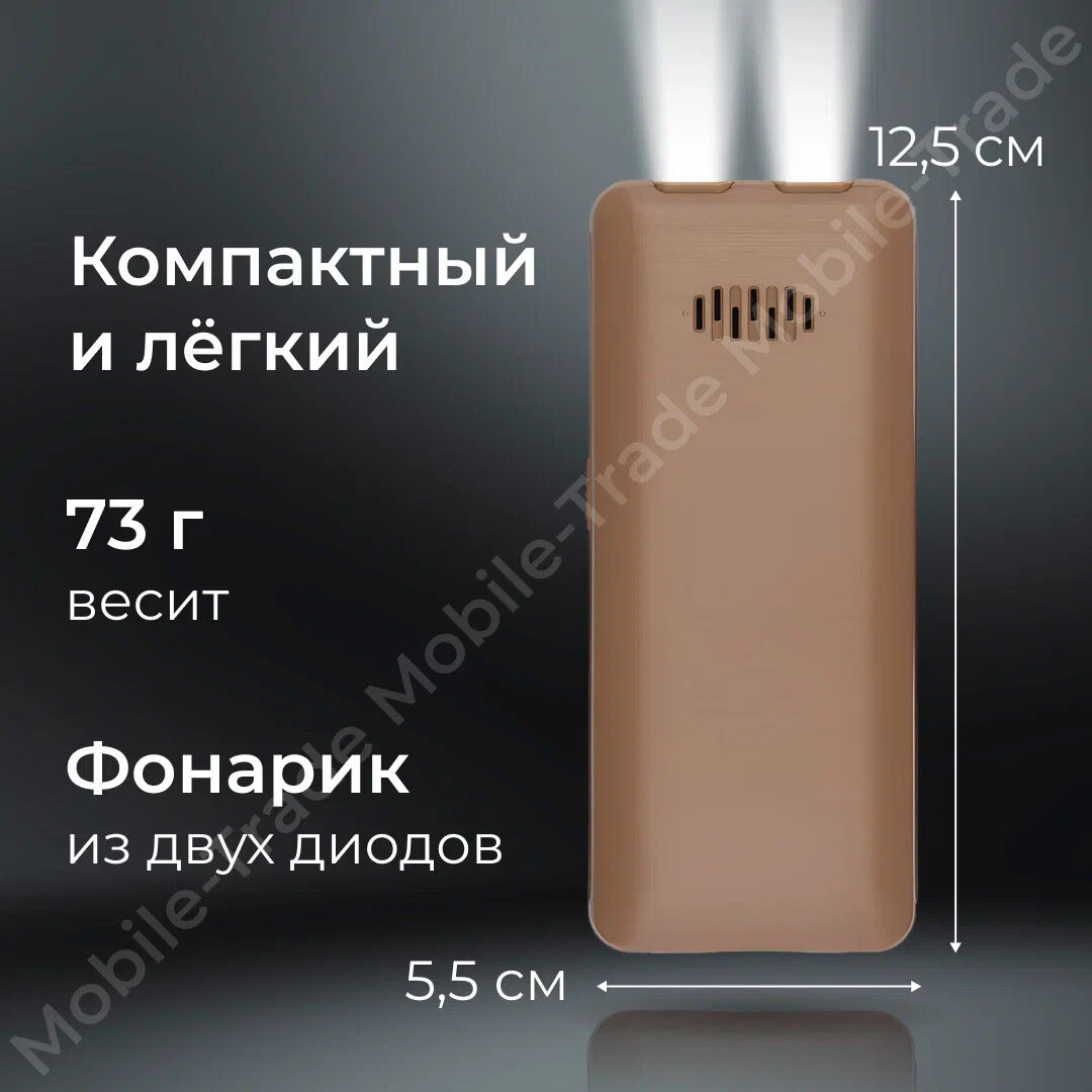 БОЛЬШИЕ КНОПКИ, кнопочный телефон, MXMID G880 PRO, RED, красный, громкий — фото 1