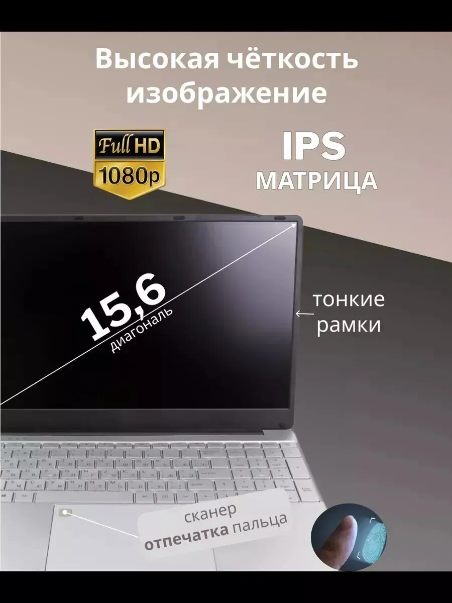 Игровой ноутбук N4000，15,6 дюйма，Клавиатура с подсветкой，ноутбук для работы，ноутбук для работы и учебы RAM 8Гб SSD 256Гб — фото 1