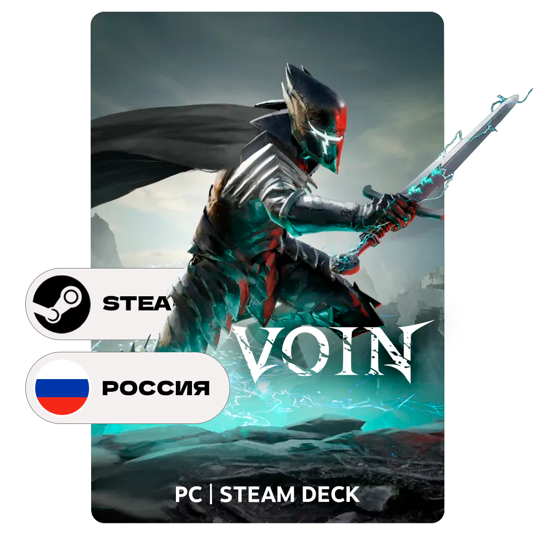Игра VOIN для Steam PC (ПК), Steam Deck, Россия + СНГ, Подарком