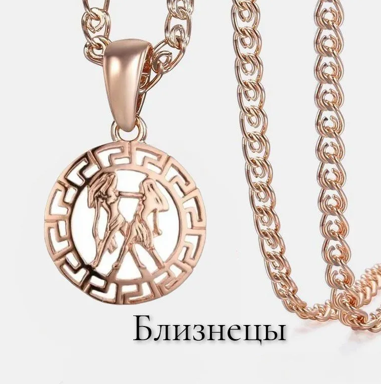 Колье Babilon