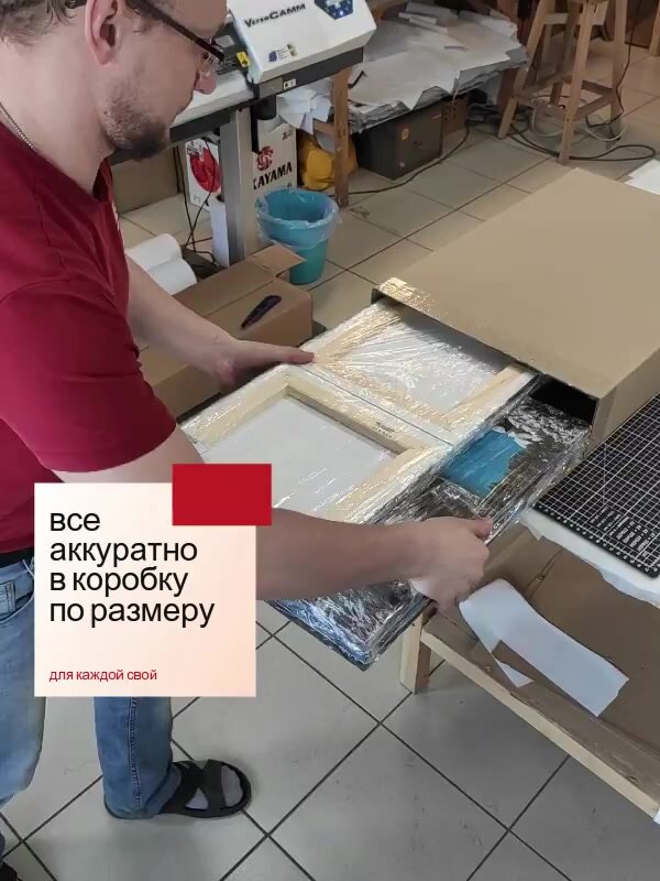 Картина для достатка "Денежное дерево" 50х70см 1шт. — фото 1