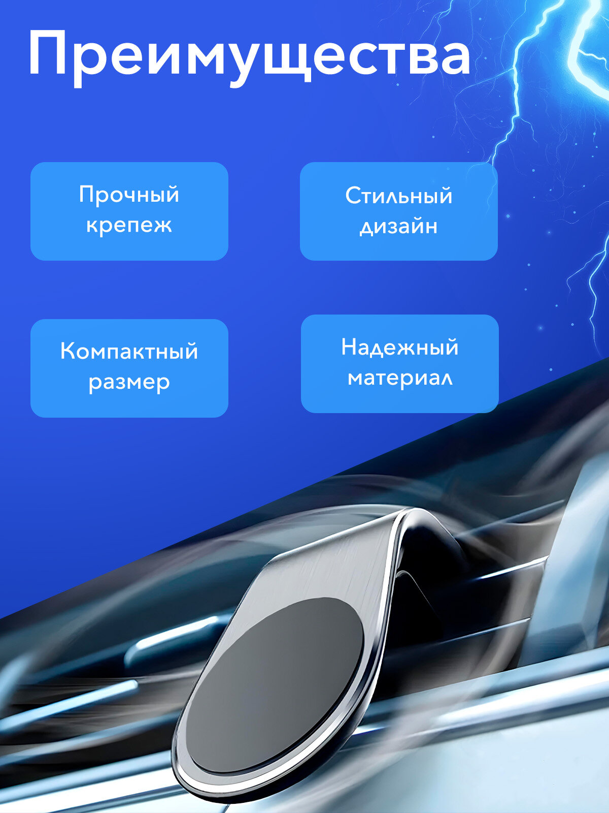 Держатель для телефона, магнитный, универсальный, серебристый цвет — фото 1