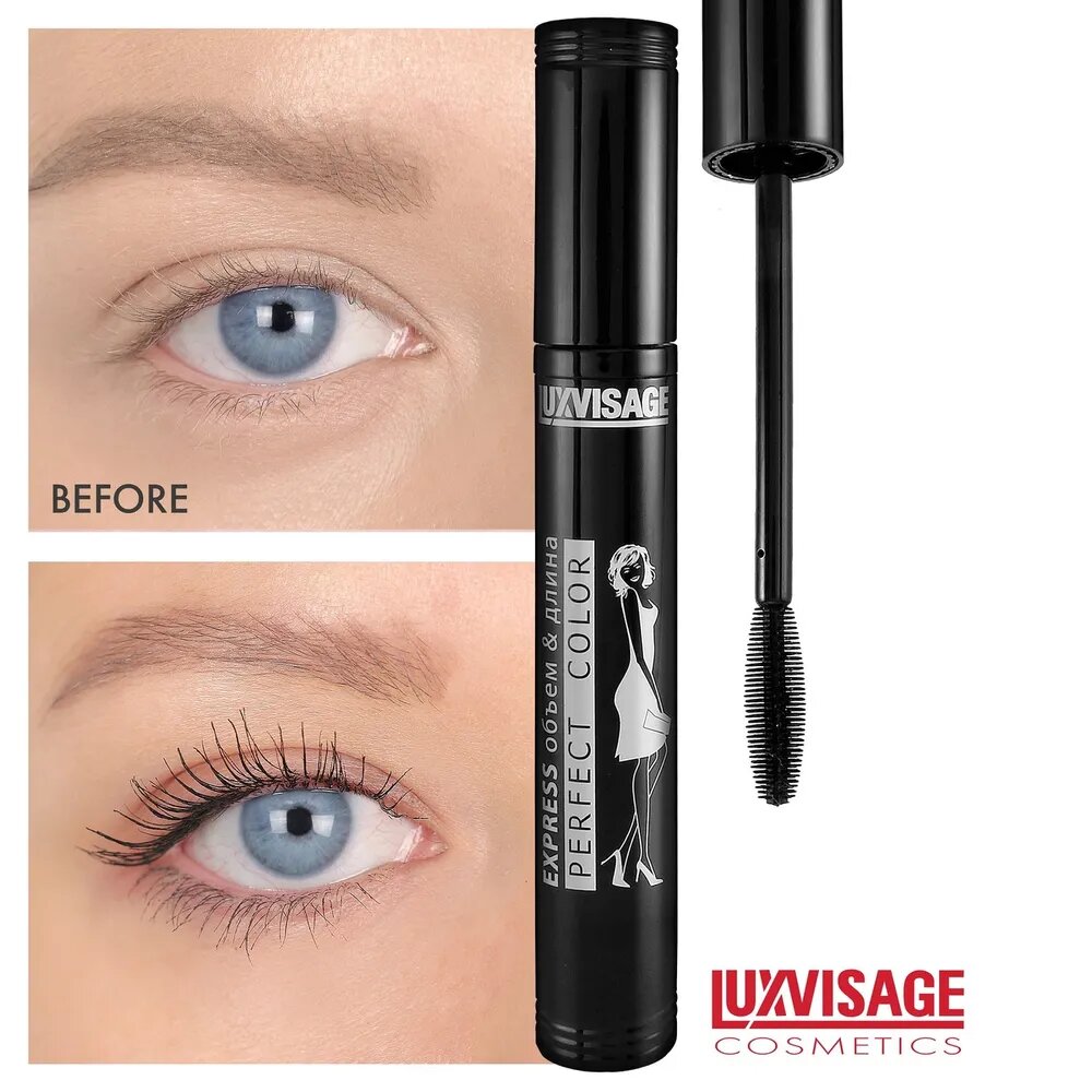 Тушь Perfect Color EXPRESS объем и длина, LUXVISAGE — фото 1