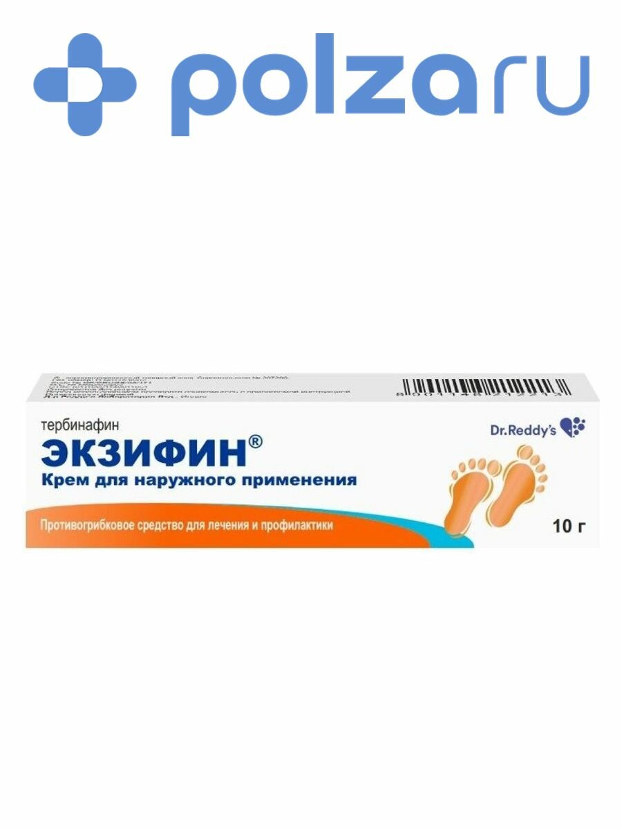 Экзифин, крем 1%, 10 г
